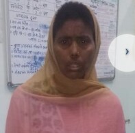Found Person Image