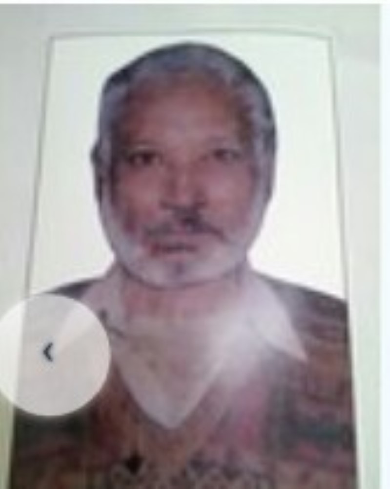 Missing Person Image