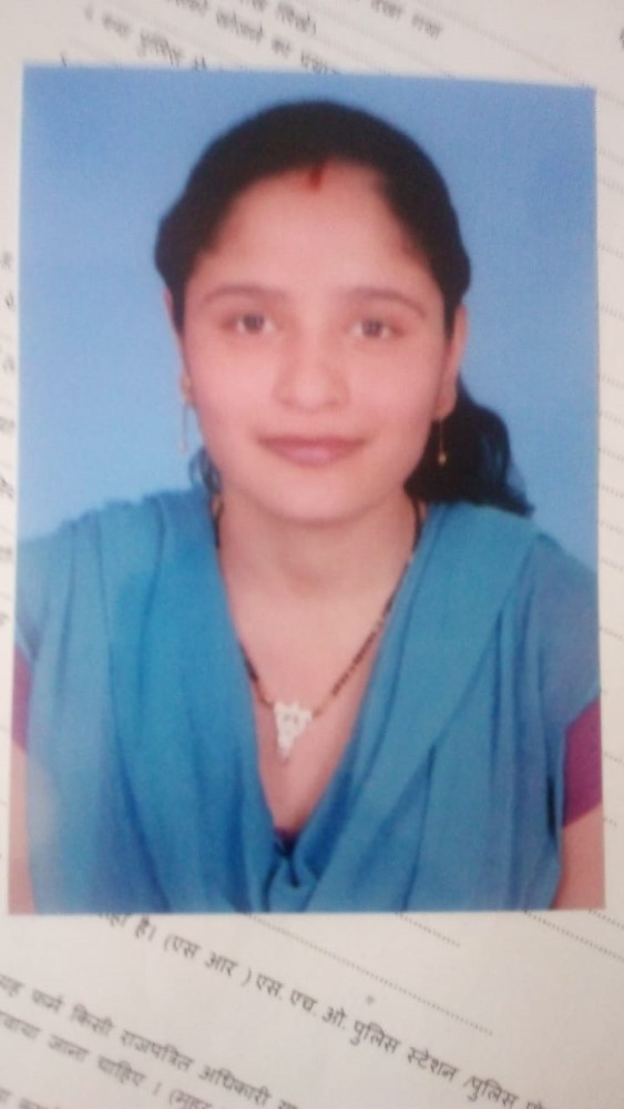 Found Person Image