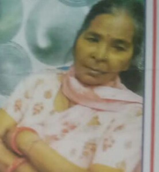Missing Person Image