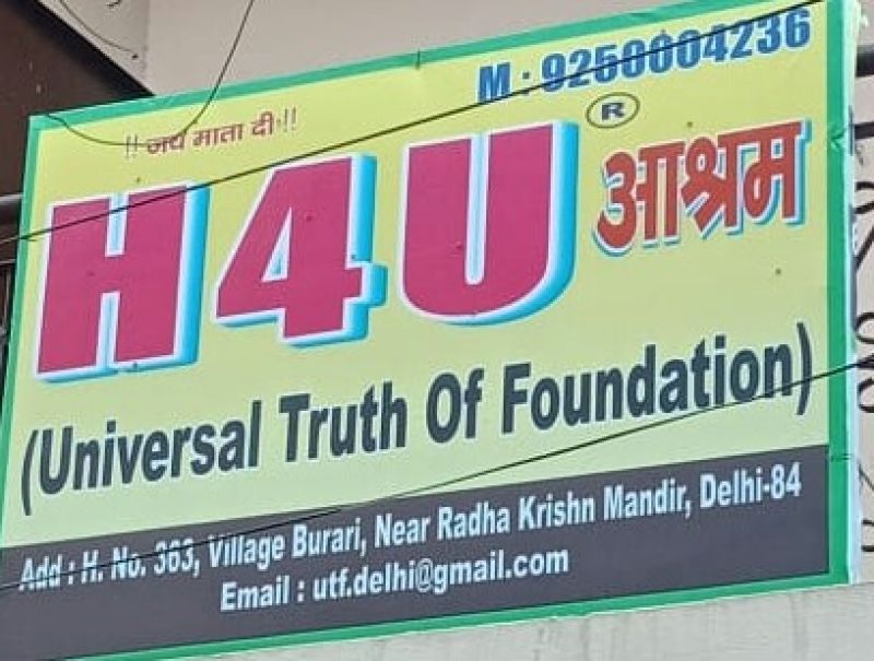Organization Logo