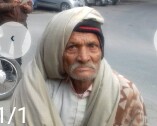 Found Person Image