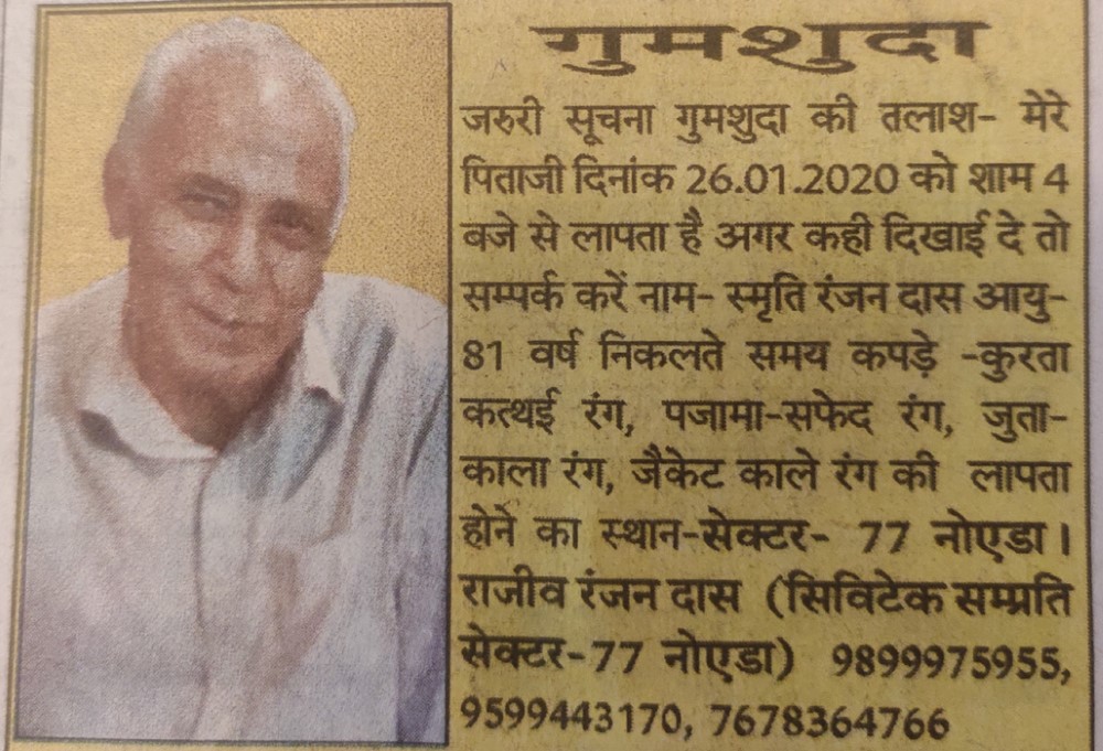 Missing Person Image