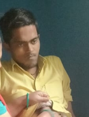 Missing Person Image