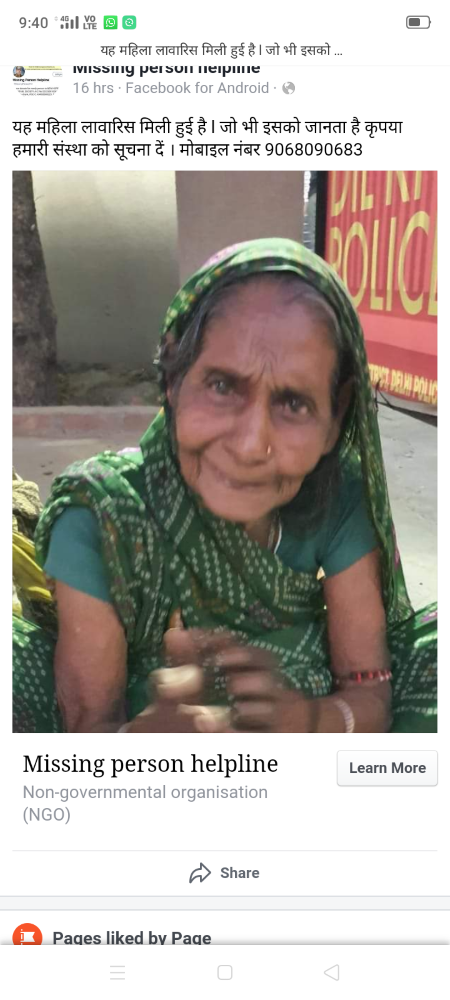 Found Person Image
