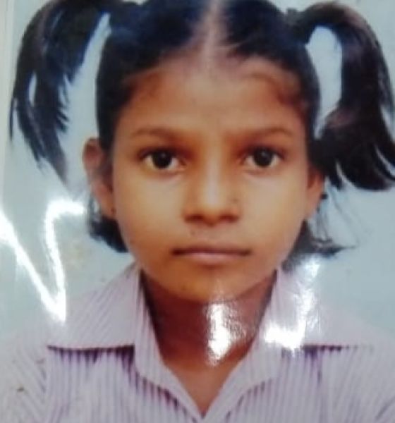 Missing Person Image