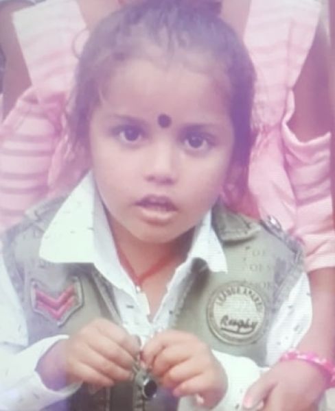 Missing Person Image