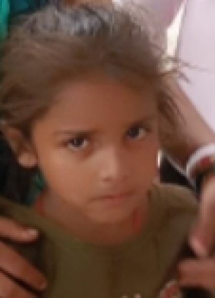 Found Person Image