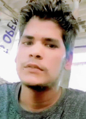 Missing Person Image