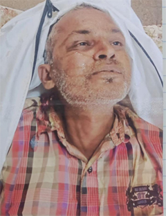 Found Person Image