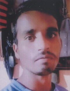 Missing Person Image