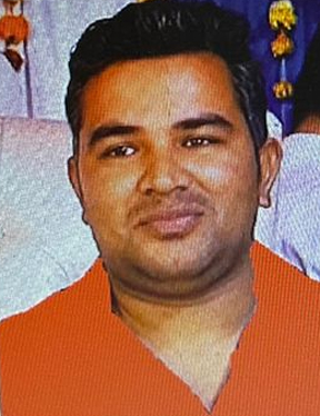 Missing Person Image