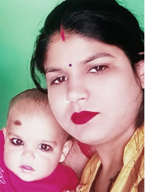 Found Person Image