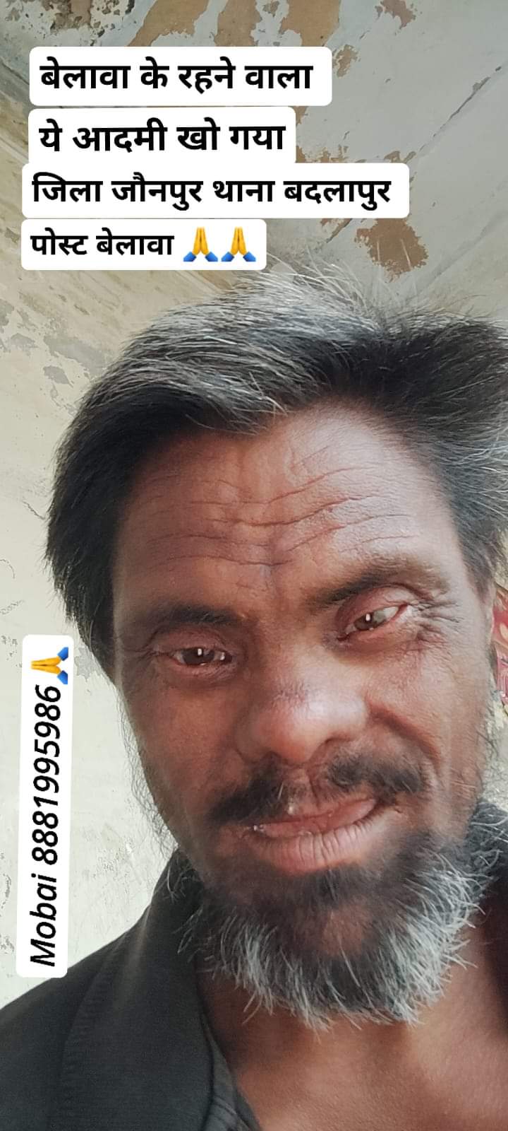 Missing Person Image